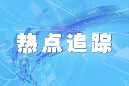 中辦 國(guó)辦印發(fā)《鄉(xiāng)村建設(shè)行動(dòng)實(shí)施方案》